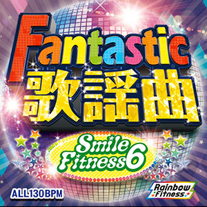 Smile Fitness Vol.6