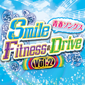 Smile Fitness & Drive Vol.2
