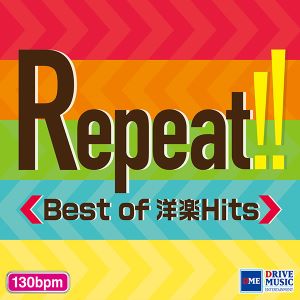Repeat!! -Best of 洋楽Hits-